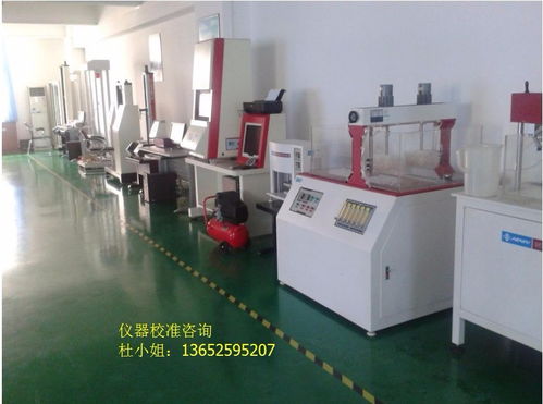 芜湖钢筋位置测定仪计量校准软件开发策略与应用